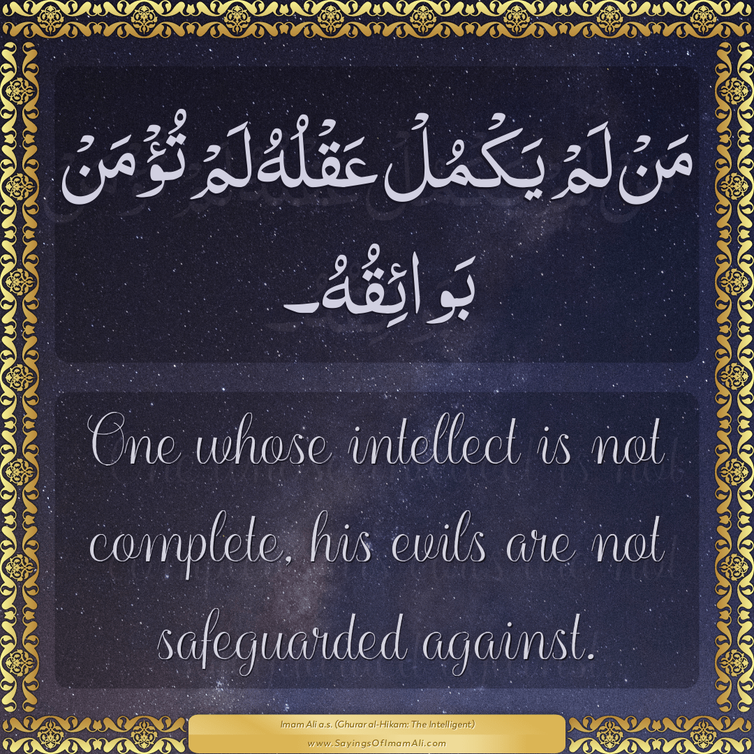 One whose intellect is not complete, his evils are not safeguarded against.